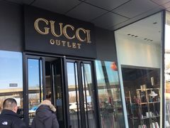 -Gucci(首创奥特莱斯店)