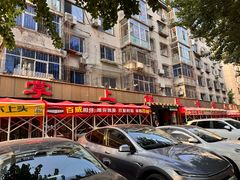 -掌上鲜(南顺城街店)