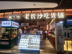 -宁波鄞州万达广场