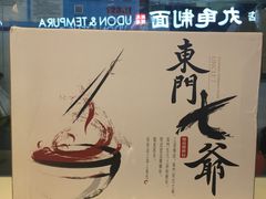 -螺世纪螺蛳粉·桂味小排档(裕德店)