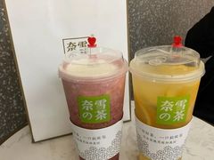 -奈雪的茶(新天地广场PRO店)