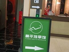 -瀚森大厦