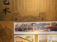 -哈尔滨规划展览馆