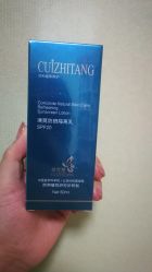 -北京协和医院护肤品专卖