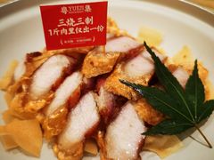 -粤集·手工粤菜(皇庭广场店)