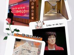 -百丽宫影城(CGS激光苏宁广场店)