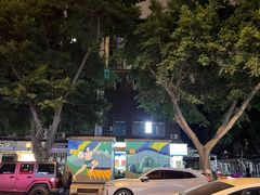 -宫廷糕点铺(建设路店)