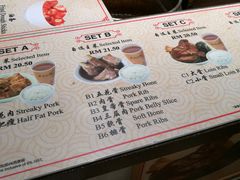 菜单-品芊肉骨茶(Klang Bak Kut Teh)