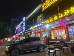 -凤张螺蛳粉·爽口粉(跃进路总店)