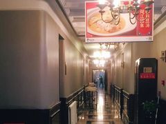-眉州东坡(通州店)
