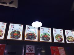 -蜀串香牛杂火锅串串