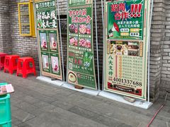 门面-石灰市老火锅(北滨路店)