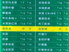 -1点点(湖明店)