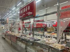-北京稻香村(燕丰商场店)