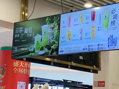 -茶百道(人信汇店)