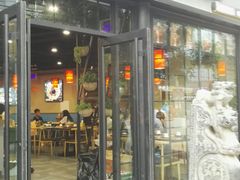 门面-楚媚娘炭火蛙锅(宽厚里店)