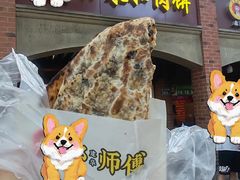 -邵建华师傅梅菜扣肉饼(麓山总店)