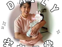 -天鹅到家·保姆月嫂育儿嫂(总店)
