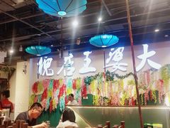 -槐店王婆大虾(开发区店)