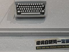 -阿金大白·上海菜馆(新天地店)