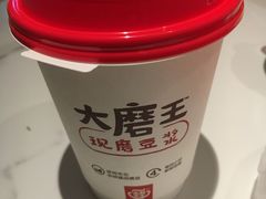 -永和大王(长寿路店)
