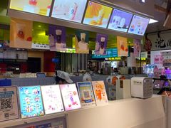 -一只酸奶牛(水晶城店)