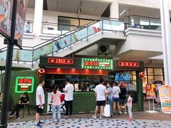 门面-兰芳园手打柠檬茶(下沙奥特莱斯店)