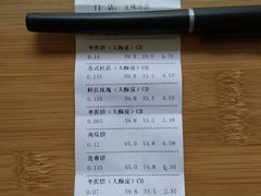 -稻香村(文殊院旗舰店)