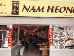 -南香饭店(Jalan Sultan)