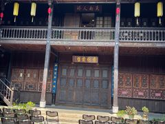 -马家大院