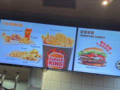 -汉堡王(财富广场店)