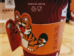-COSTA COFFEE(武汉天地店)