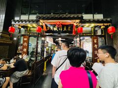 -西月城谭豆花(春熙路店)