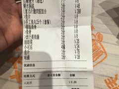 -淘米捞·米汤脆鲩鱼火锅(龙华世纪华庭店)