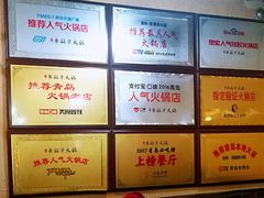 -东镇老火锅(长春路首店)