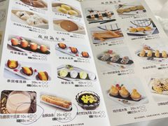 -国贸旋转餐厅(国贸广场店)