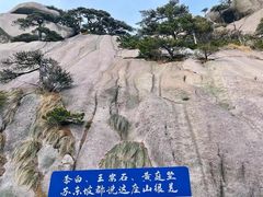-天柱山风景区