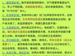-陈记菜馆·非遗淮扬菜(东关街教场店)