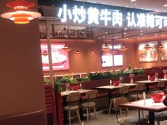 -辣可可·小炒黄牛肉(望京凯德MALL店)