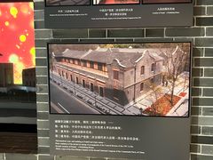 -中共二大会址纪念馆
