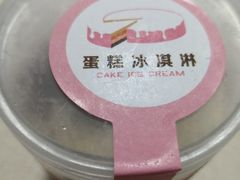 -吉野家(吉野家冰山慧谷店)