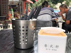 -粤式轩广东茶餐厅(草市街店)
