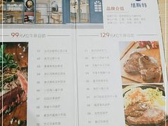-纽斯特牛排自助餐厅(浦江万达店)