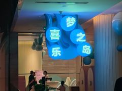 -绿城千岛湖喜来登度假酒店