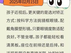 -宝视达眼镜(许昌时代广场店)