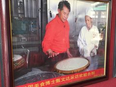 -欢姐伦教糕(北海大道北店)