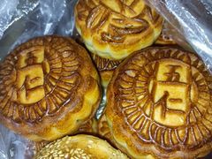 -欣乐糕点店(洪湖里总店)