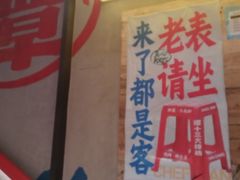 -谭十三大排档·18年老字号(船山路总店)