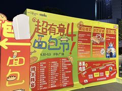 -金茂览秀城