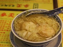 -麦奀云吞面世家 山顶店(山顶广场店)